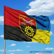 Прапор 513 ОРВБ 14 АК Combo